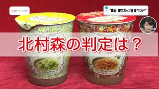 チェックタイム 