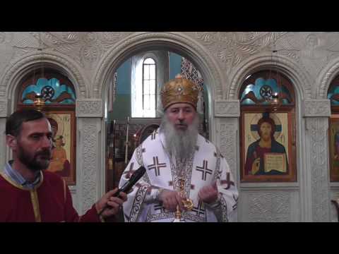 გორისა და ატენის  მიტროპოლიტ ანდრიას ქადაგება .23.07.2017წ.
