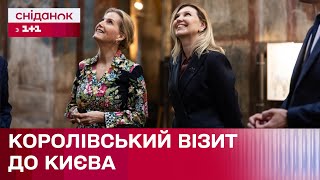 Герцогиня З Британської Королівської Родини Відвідала Україну!