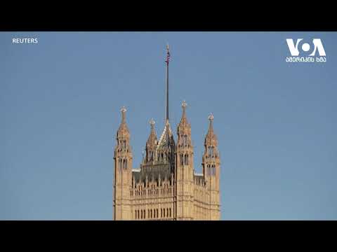 სტუდია ვაშინგტონი 25 12 20