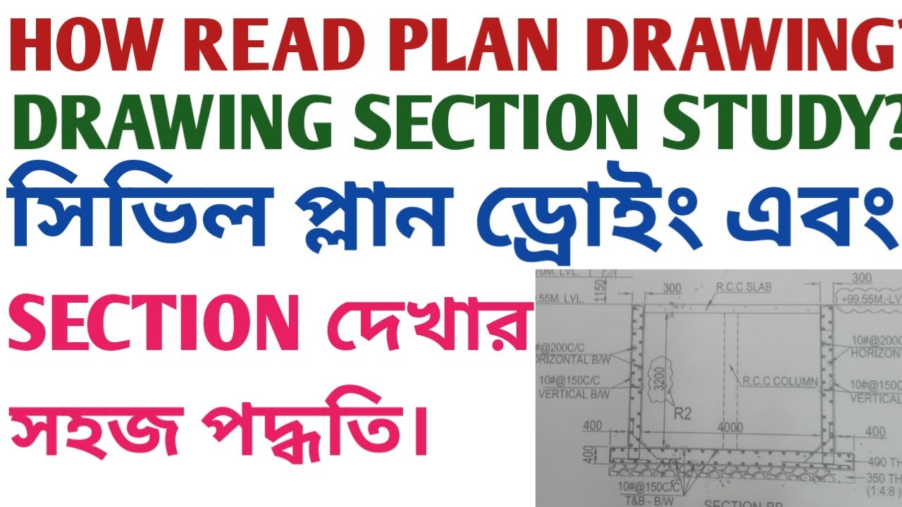How to read plan drawing with section. Civil engineering drawing and ...