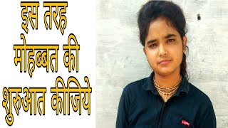 Video thumbnail of "Ek bar akele me mulakat kijiye //gajal singer Suneeta chhonkar //"