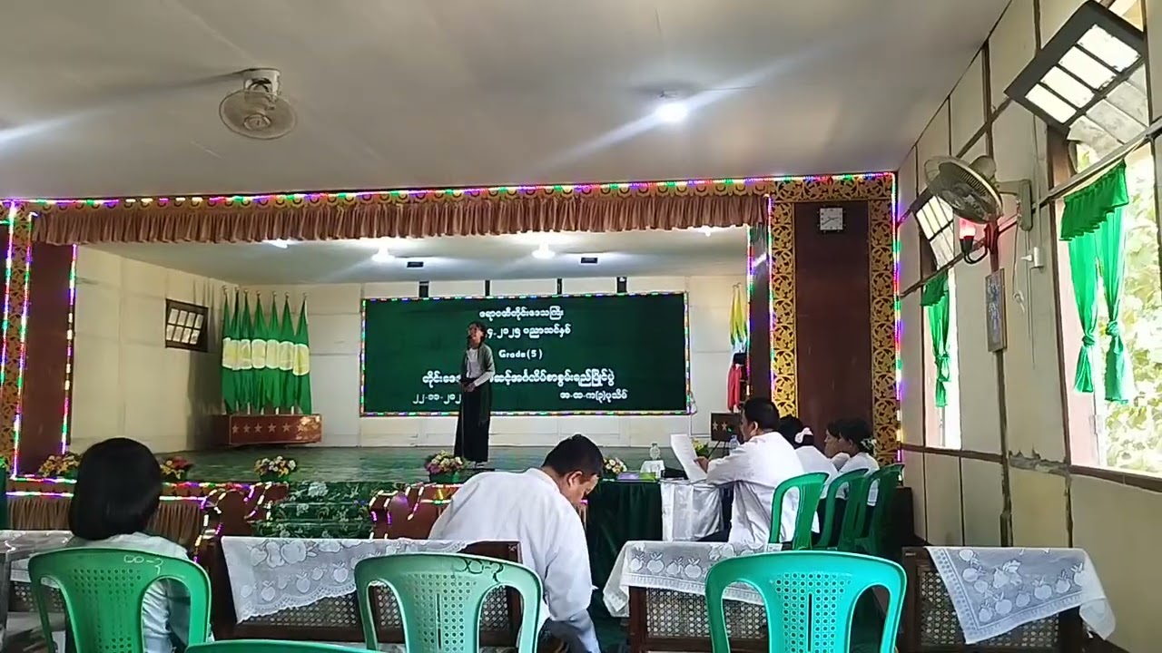 English စာစွမ်းရည်ပြိုင်ပွဲ တိုင်းဒေသကြီးအဆင့်