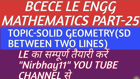 engineering mathematics solid geometry shortest distance between two lines | bcece le