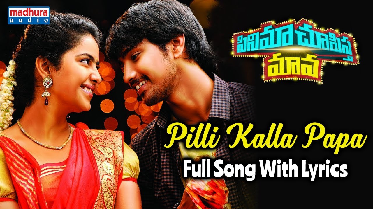 Pilli Kalla Papa Full Song With Lyrics  Cinema Chupistha Maava Movie Songs  Raj Tarun  Avika Gor