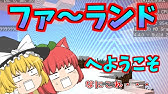 マイクラ端っこ Theendの ファーランド に行く方法 座標x Z29 999 999 Youtube