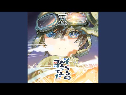 プロポーズ (Cover) - YouTube