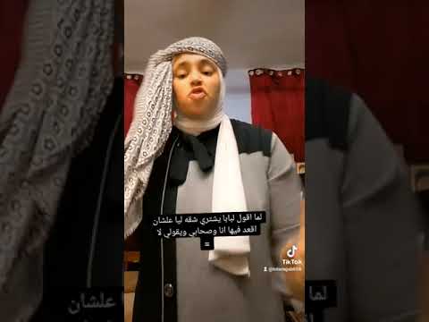 انا لميت شنطة هدومي والنمله مش هتعرفلي طريق