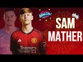 Sam mather  new left winger sensation from manchester united