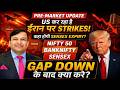 GAP DOWN PRE-MARKET UPDATE NIFTY SENSEX EXPIRY MIDCAP FINNIFTY BANKNIFTY FII DATA CRUDE THU 11 JUNE