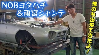 スーパー旧車バトル 雨宮シャンテ完成編  V OPT 268 ⑨ / Old car battle Amemiya Chantez completed
