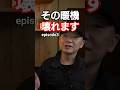 【やってる人多すぎ!】その暖気運転、逆にエンジン痛めてます！ episode3 #車 #車メンテナンス #エンジン #暖気運転 #オイル交換 #車好き #車の豆知識 #故障予防 #車のトラブル