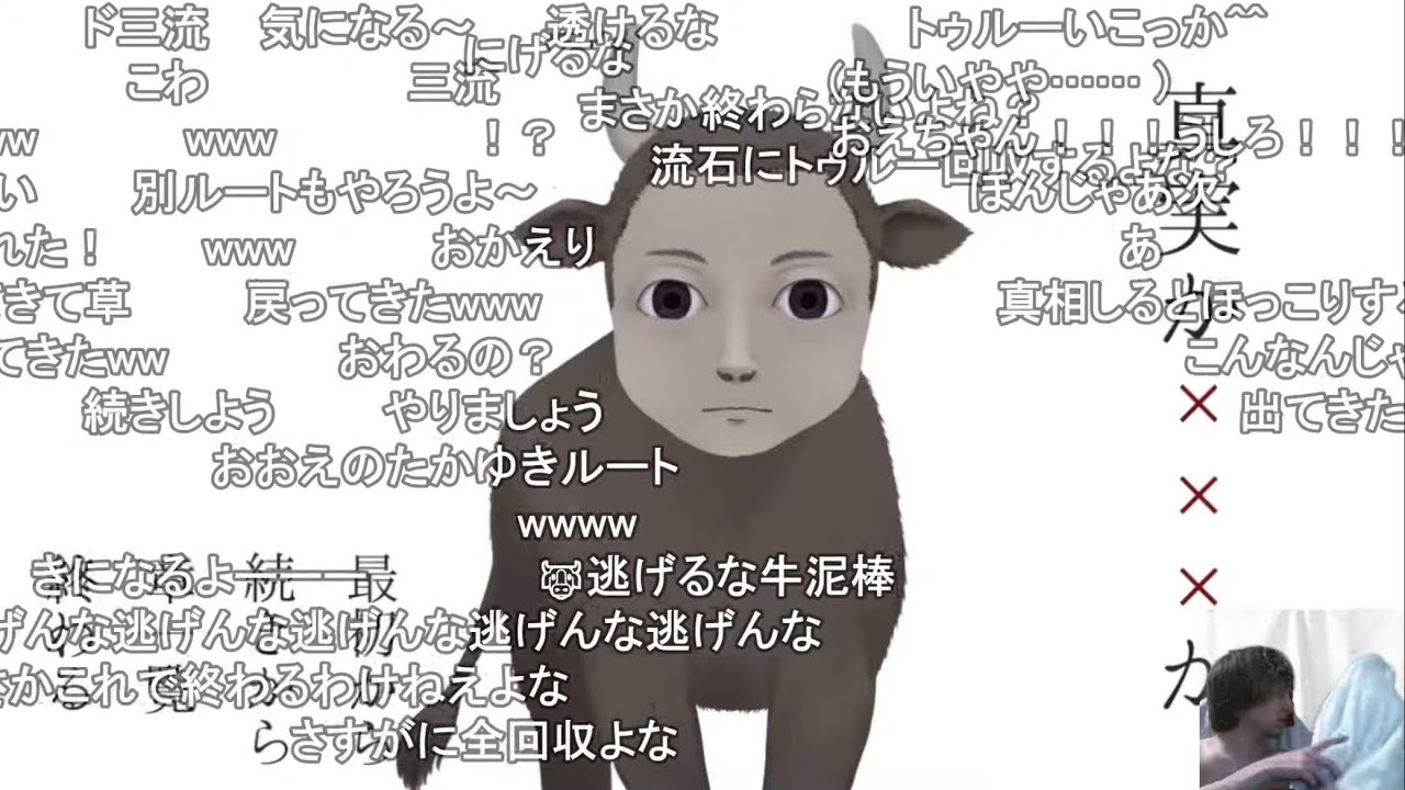 小学館のドラえもんのゲーム←おはようございます！～眠れない君へ～ 【おおえのたかゆき】【2024/02/19】