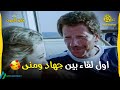اول لقاء بين جهاد ومنى والضاهر انه وقع بحبها فيلم قفزة الموت فؤاد شرف الدين وسامي مقصود 