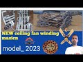 homemade ceiling fan winding machine # सबसे सस्ती सीलिंग फैन वाइंडिंग मशीन