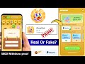 QuizGol App Withdraw Proof | QuizGol App Real Or Fake | QuizGol App Review | QuizGol App Realty