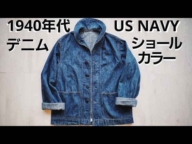 XL【HOUSTON】WABASH DENIM　 ショールカラーU.S.NAVY