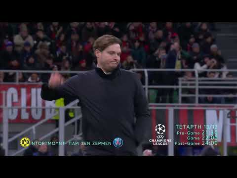 UEFA Champions League | Ντορτμούντ - Παρί Σεν Ζερμέν | Τετάρτη 13/12, 22:00 (trailer)