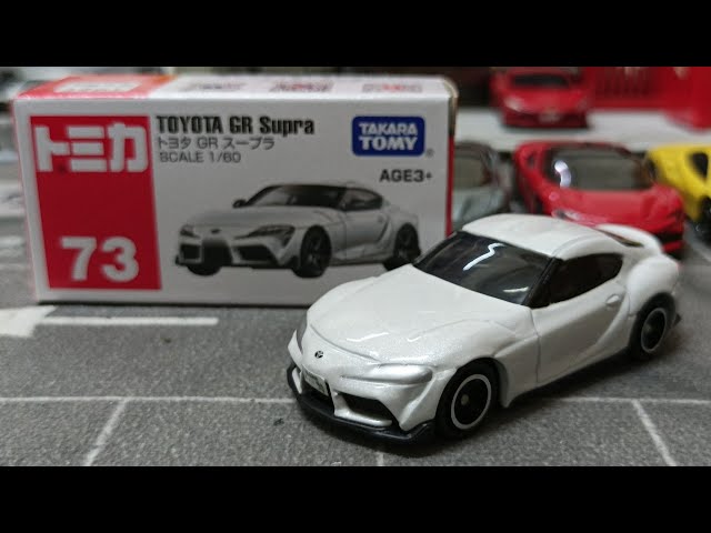 トミカ改造80スープラSUPRA hycadeエアロ風カスタムTOMICAJDM