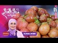 طريقة عمل العوامة مع الشيف منال العالم - فتافيت