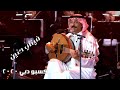 عبادي الجوهر أغنية فيني حنين أكسبو دبي 2020