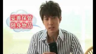20100804 暑期安全听我说 (吴尊篇)
