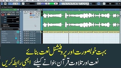 How to Make Professional Naat Mixing Mastering in Cubase 5 By AM Studio Urdu-Hindi