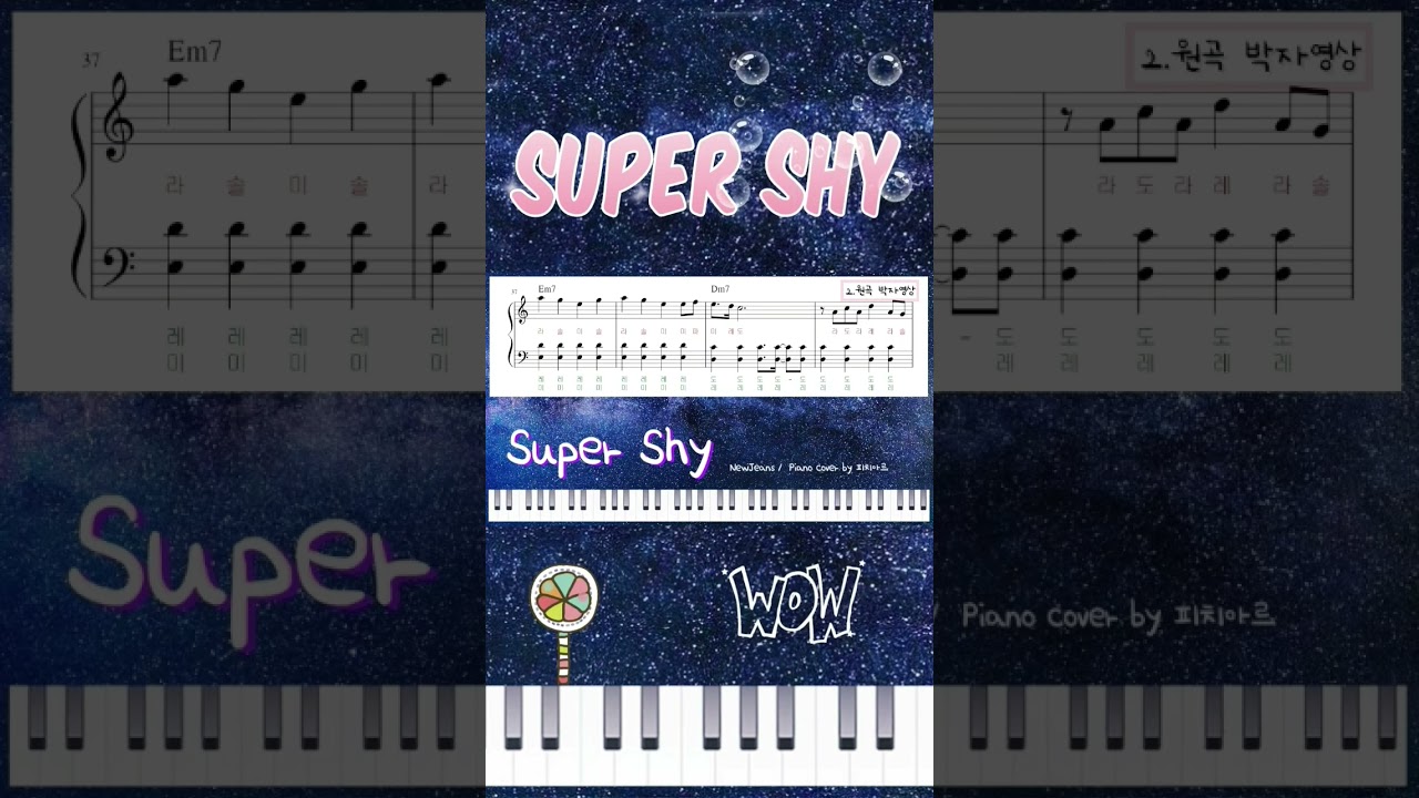 Super Shy - NewJeans(뉴진스) 
