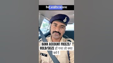 Bank Account Freeze: Kab Hota Hai Aur Kya Karein? | बचाव के उपाय जानिए! #shorts