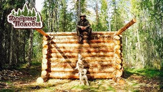 ПОХОД В ЛЕС К ИЗБЕ КОТОРУЮ СТРОИМ. 🌲🏕️👈