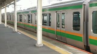 E233系3000番台宮ヤマU632編成+横コツE-66編成藤沢駅発車