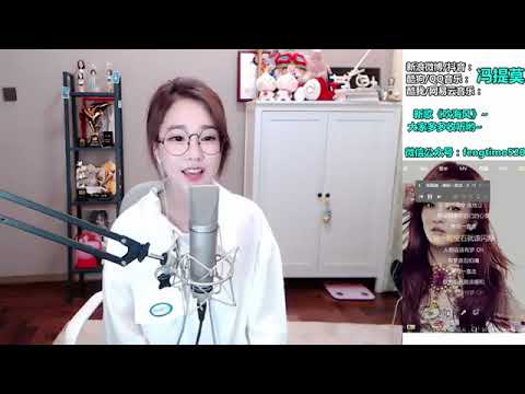 馮提莫 FengTimo 《淋雨一直走》 Cover 張韶涵 20180911