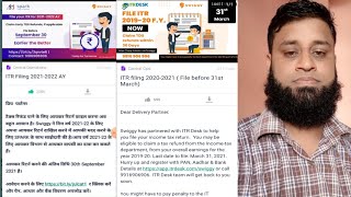 swiggy ITR filing 2021|swiggy delivery boy ITR refund amount screenshot 2