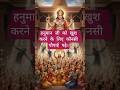 जय जय जय हनुमान गोसाई। जय जय श्री राम।#ram