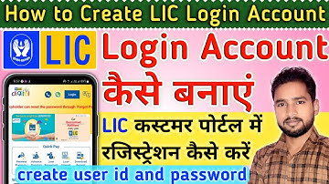 LIC Login Account Kaise banaye | How to create LIC account | LIC customer portal registration