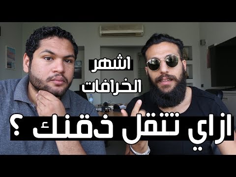 فيديو: 5 أسباب تجعلك تحلق لحيتك الآن