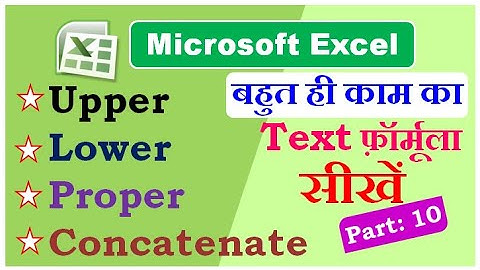 Excel: Very Useful Text Formulas | Upper | Lower | Proper & Concatenate
