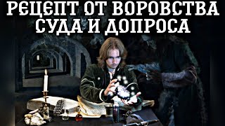 САМАЯ ЛУЧШАЯ ЗАЩИТА от ВОРОВСТВА СУДА и ДОПРОСА Сон Пресвятой Богородицы #святаямолитва