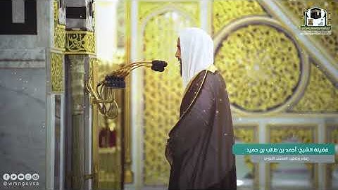 ليلة استثنائية بتلاوات متنوعة لن تتمالك دموعك   الشيخ أحمد بن طالب