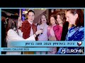 Capture de la vidéo צ'כיה באירוויזיון 2023: ראיון עם וסנה | Vesna "My Sister's Crown" Interview