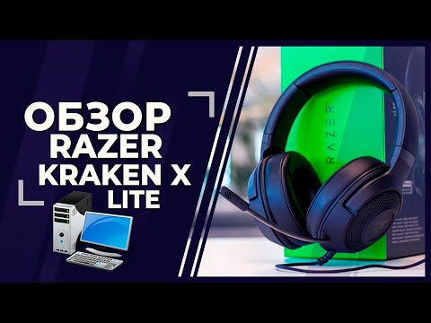 Обзор наушников Razer Kraken X Lite