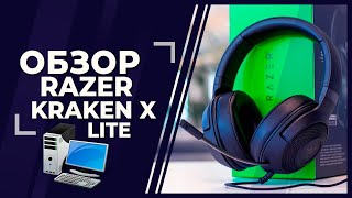 Обзор наушников Razer Kraken X Lite