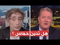 مترجم بيرس مورجان مع غابور ماتي اللقاء كامل مترجم بيرس مورجان مع غابور ماتي اللقاء كامل