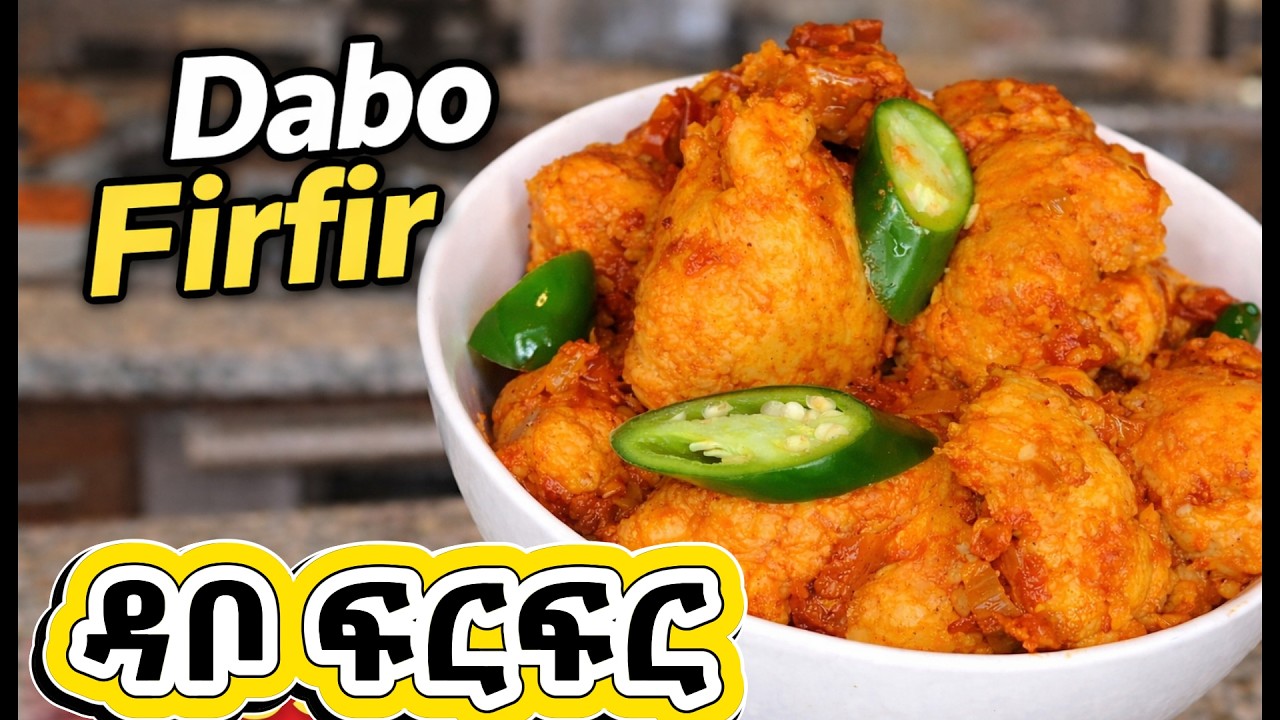 ዳቦ ፍርፍር አሰራር// Easy Ethiopian Dabo Firfir Recipe | Quick & Delicious Breakfast 🍞 #dabofirfiraserar