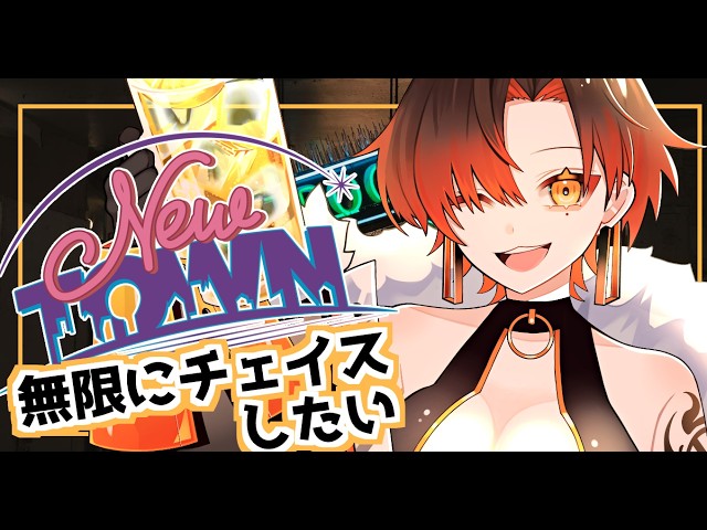 【#NEWTOWN】運転意識意識..【陽向コウ/Vtuber #まひる間 #gta5   】