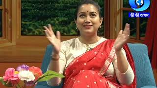 সু-প্ৰভাত অসমৰ আজিৰ অতিথি আঙুৰলতা ডেকা | Angoorlata Deka at Doordarshan Kendra Guwahati