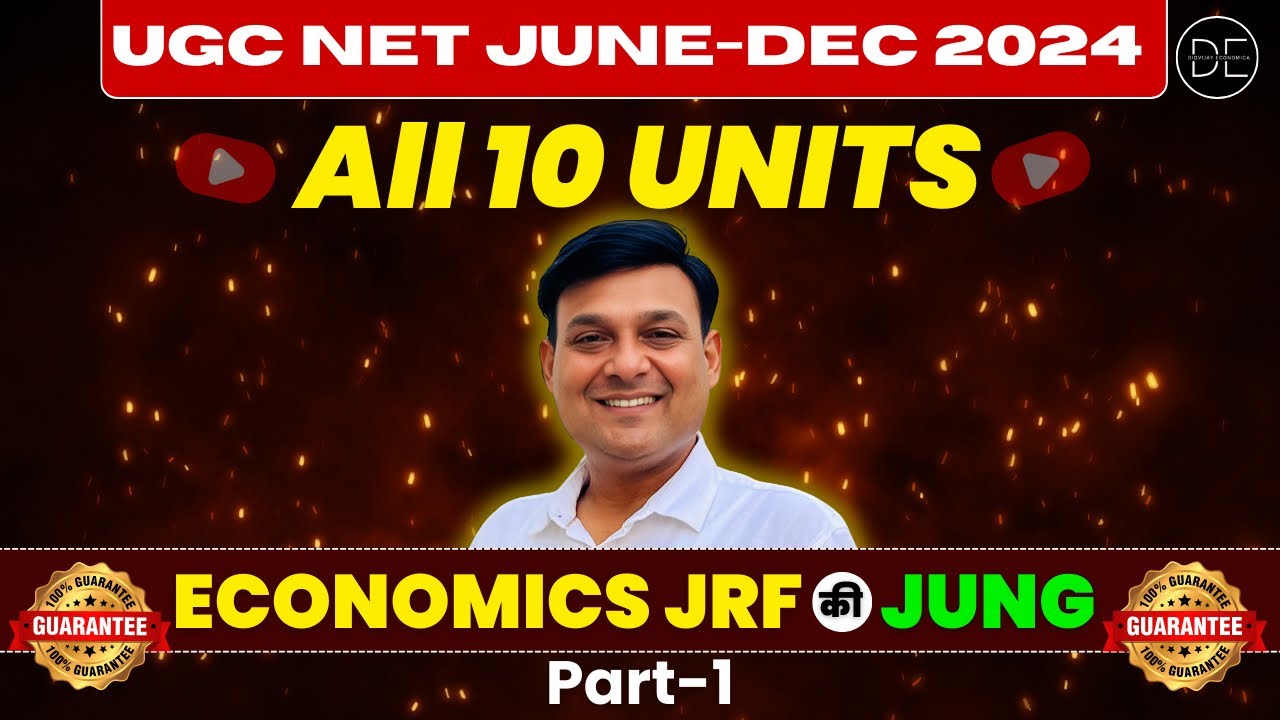COMPLETE 10 UNIT REVISION MOCK || BEST MCQ COMPLETE SYLLABUS COVER || NET JRF ECONOMICS ||