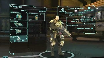 XCOM: Enemy Unknown [Режим Терминатор] #1: "ПЕРВЫЙ КОНТАКТ"