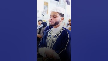 قل ان كنتم تحبون الله فاتبعوني   القارئ { عبدالعزيز سحيم }