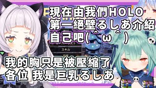 【紫咲シオン】危...シオン危  竟敢各種挑釁初號機 還拿起來比大小 被觀眾稱為絕壁三人組 るしあ對於他的boingboing有話要說  初期稚嫩的シオン聲音　ぺこら表示你們慢慢吵吧（＾ω＾） 臘肉